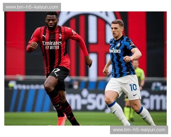 比分AC米兰：每一次进球都让心跳加速